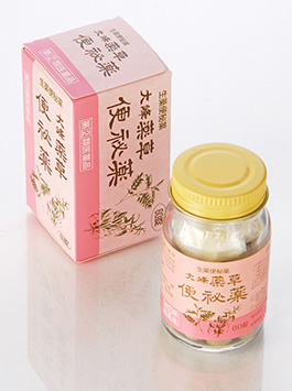 “Omineyakuso Bempiyaku” went on sale