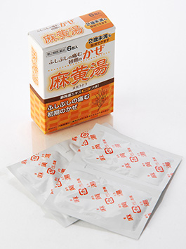 “Maoto” went on sale