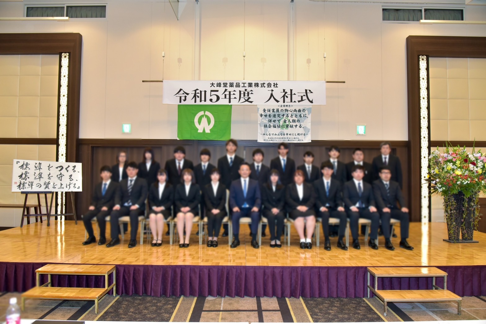 隣組の班長合宿研修の様子です。