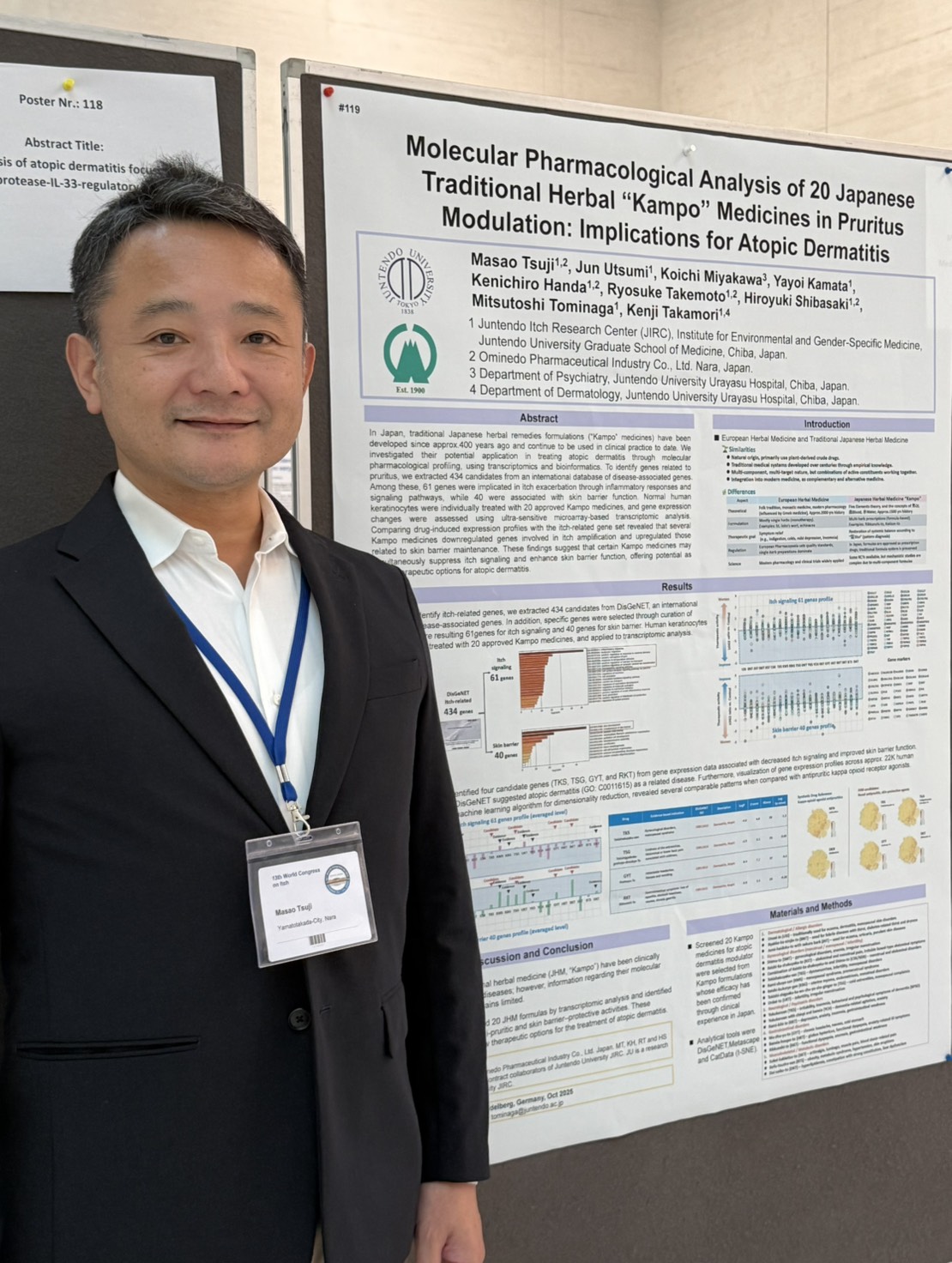 大峰堂薬品工業社長がドイツで開催された第13回世界かゆみ学会で発表をしました