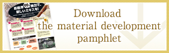 Download the material development pamphlet
