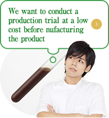 We want to create a Kampo extract sample at a low cost before manufacturing the
product