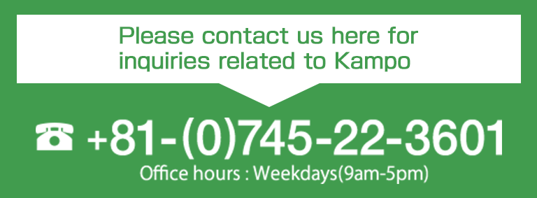 Please contact us here for inquiries related to Kampo 0745-22-3601