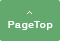 PageTop