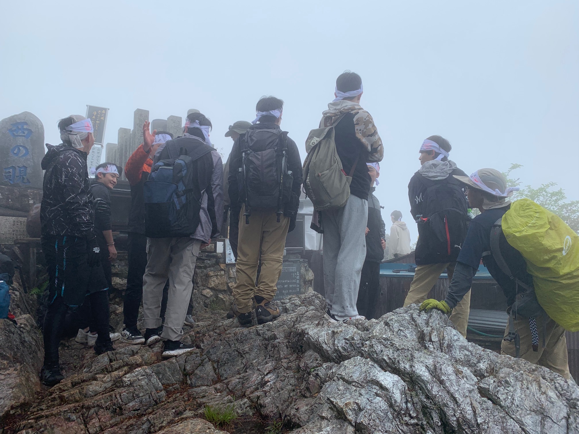 大峯山の一年の安全を祈願する登山