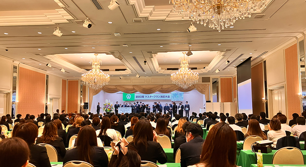 2025年 大峰堂薬品工業 決起大会の様子です